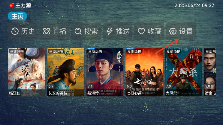 小苹果元旦版