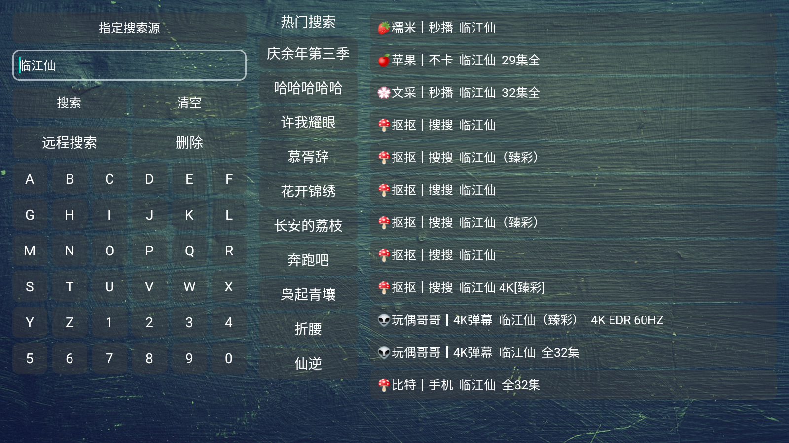 小苹果元旦版