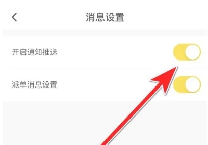不鸽电竞陪玩