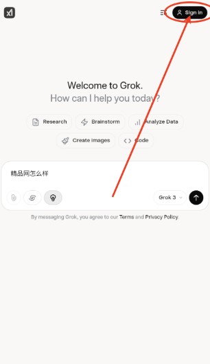 Grok AI