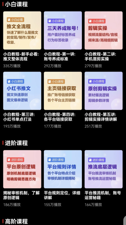 创作神器