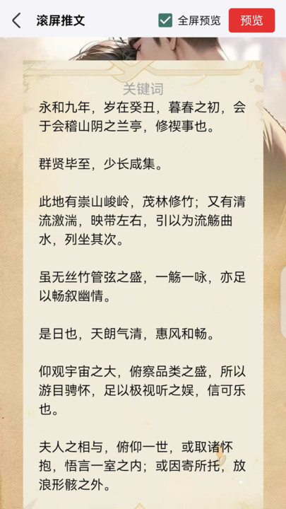创作神器