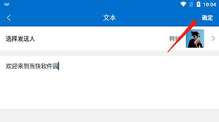 对话生成器截图神器