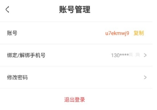 玩心手游平台