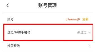 玩心手游平台