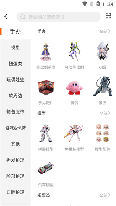 魔法集市Lite中文版
