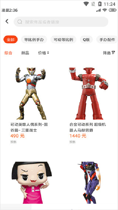 魔法集市Lite中文版