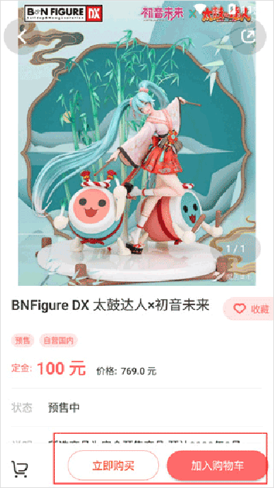 魔法集市Lite中文版