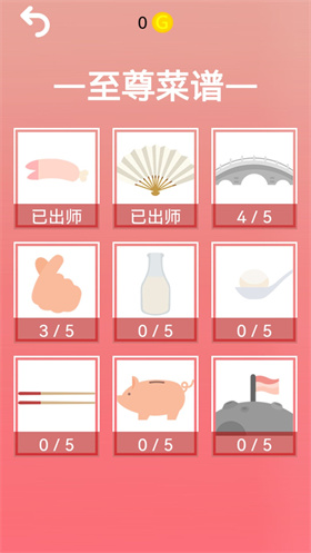 抛肉大师