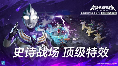 奥特曼系列对决正版