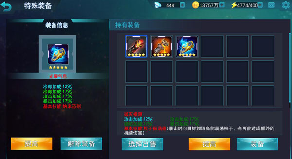奥特曼系列对决