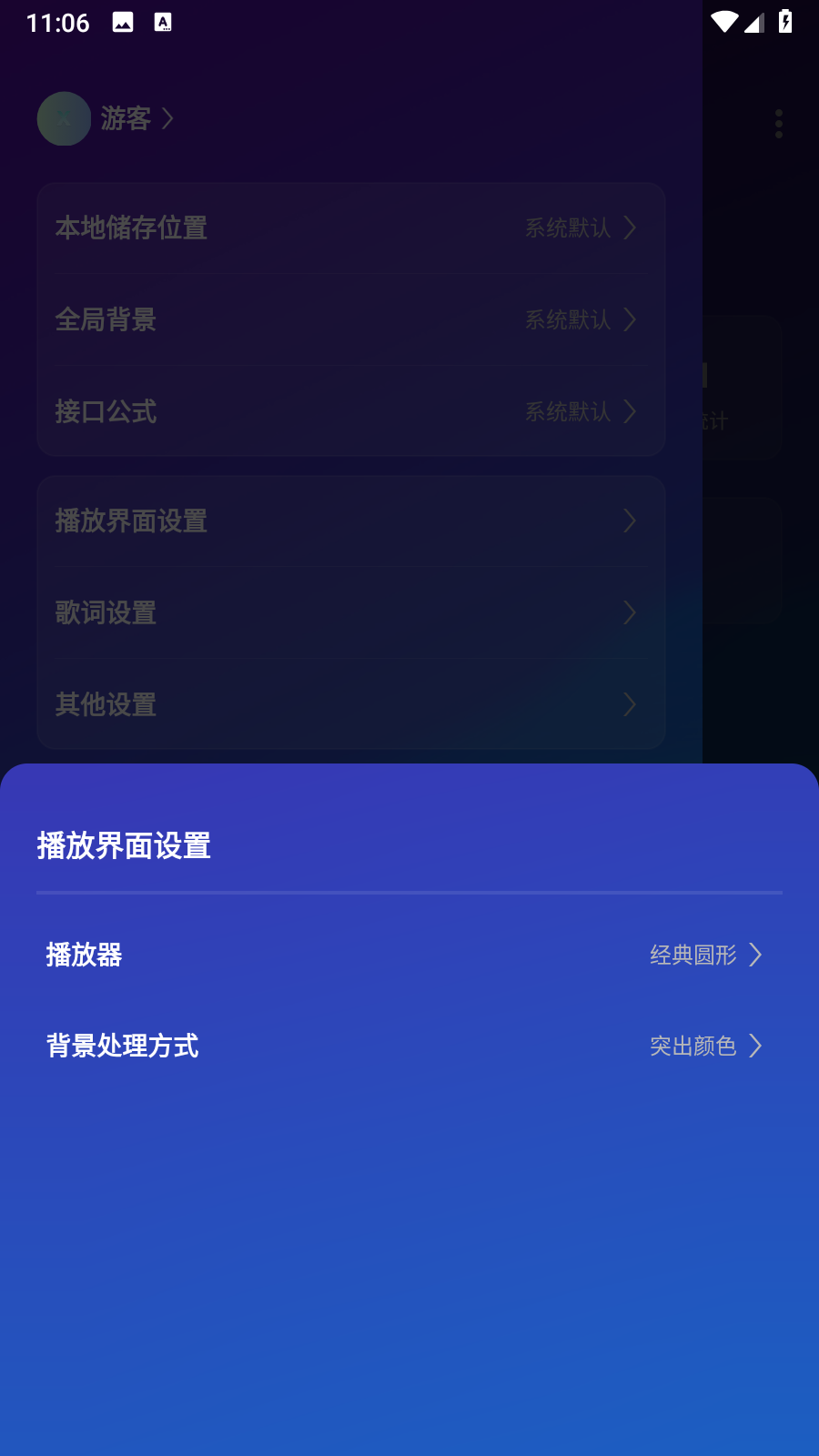 琴乃音乐