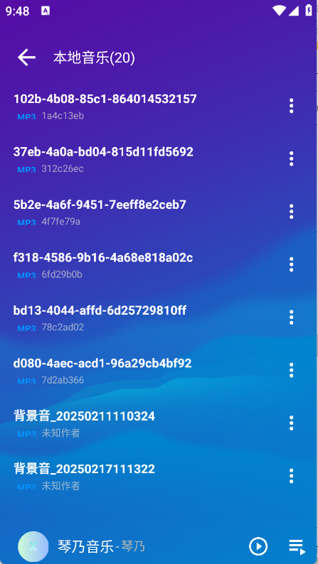 琴乃音乐