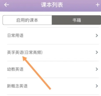 海螺单词词库