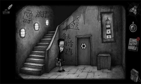 怪物之家2勋章中文版