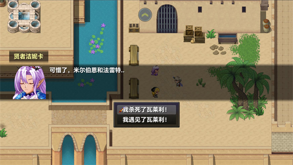 时空传说2黑暗之路手机版