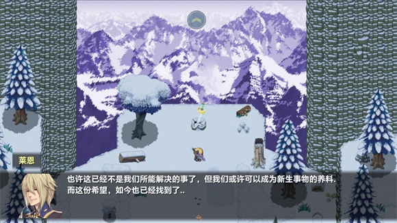 时空传说2黑暗之路手机版