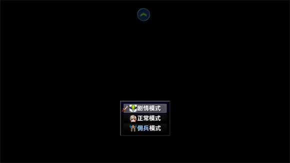 时空传说2黑暗之路手机版