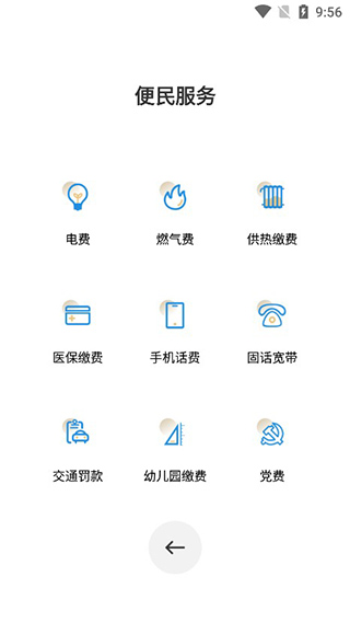 鹤城在线