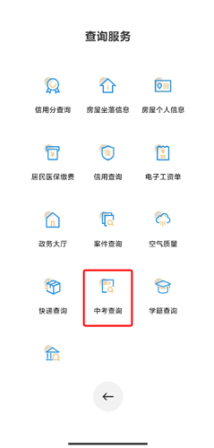 鹤城在线