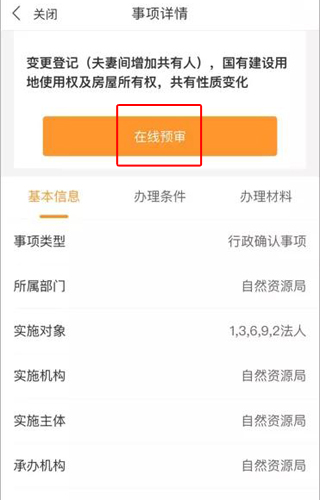 鹤城在线