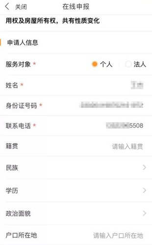 鹤城在线