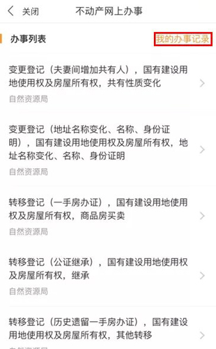 鹤城在线
