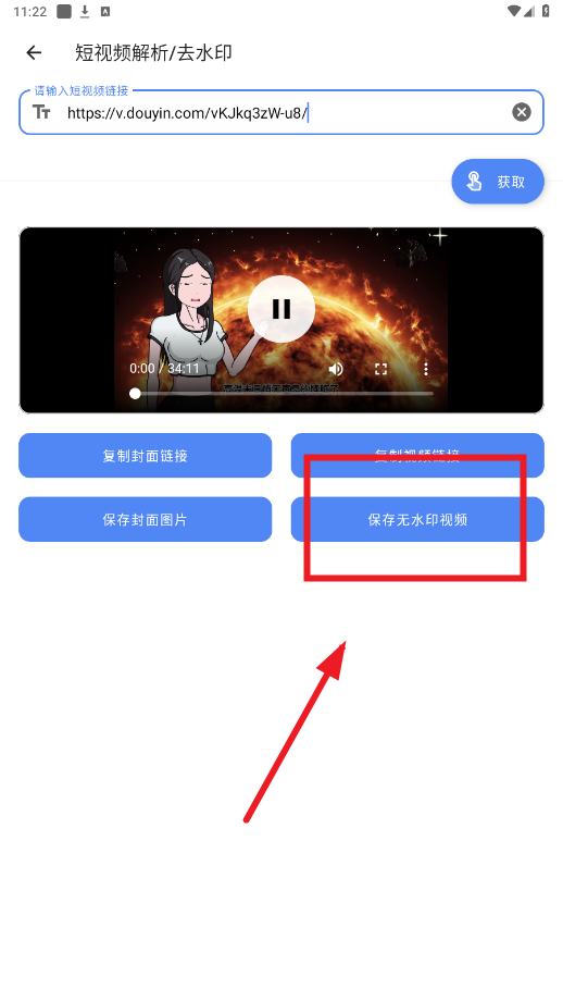魔术工具箱