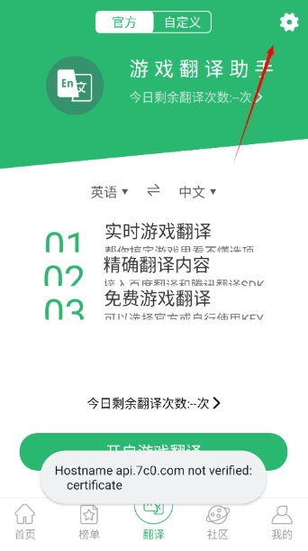 7c助手