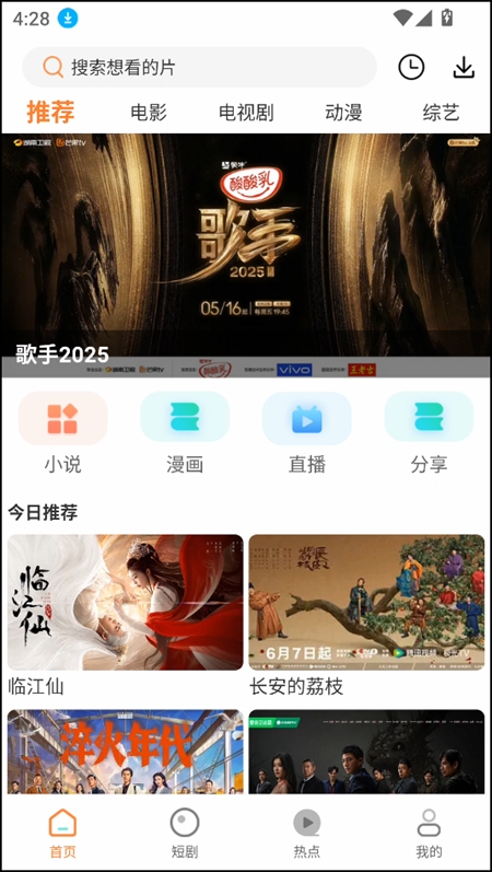 白天鹅影视