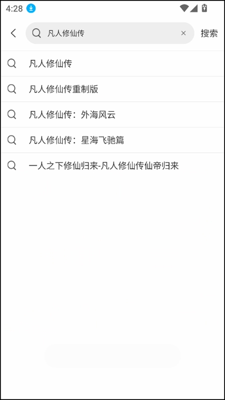 白天鹅影视