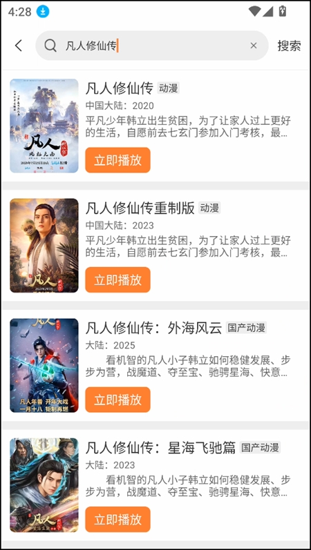 白天鹅影视