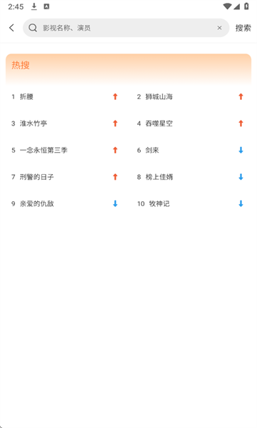 白天鹅影视