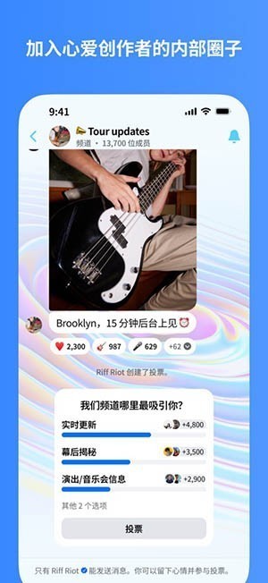 Link Messenger聊天软件