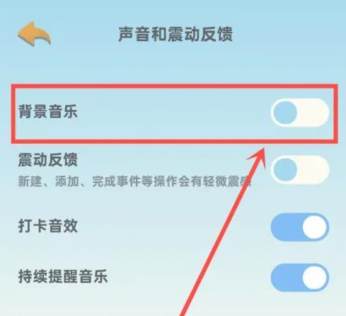 Link自律计划