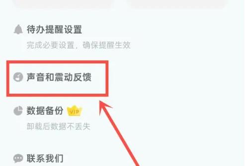 Link自律计划