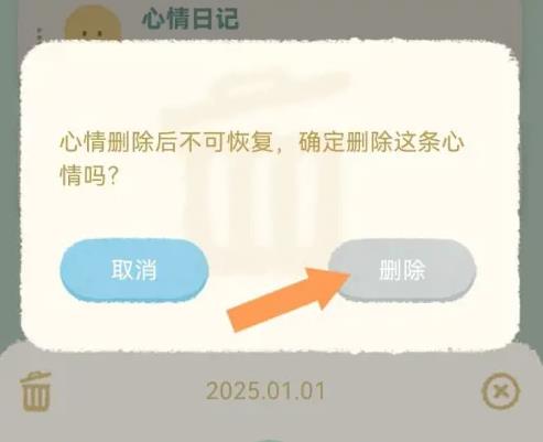 Link自律计划