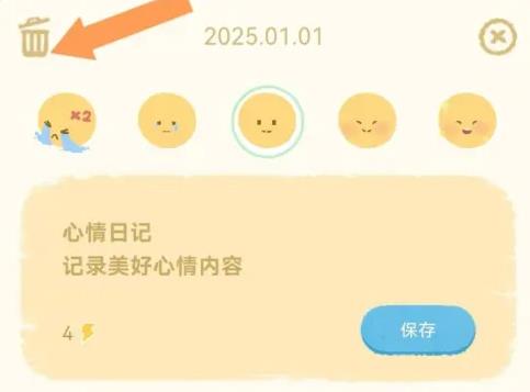 Link自律计划