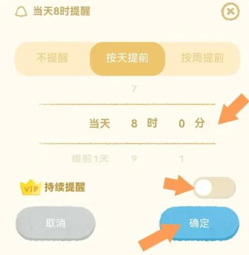 Link自律计划