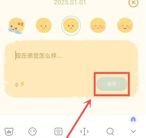 Link自律计划