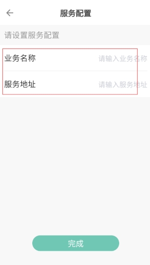 协同签名