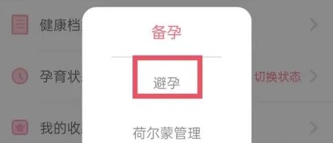孕柚