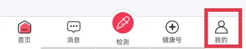 孕柚