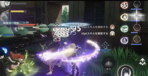 青之驱魔师外传手机版