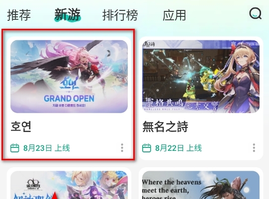 去云吧云游戏