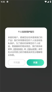嗨皮英语单词