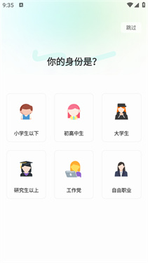 嗨皮英语单词