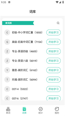 嗨皮英语单词