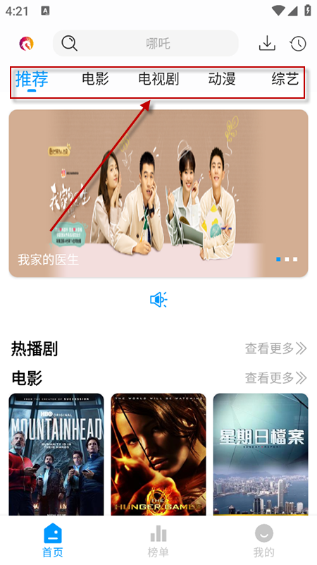麒麟影视