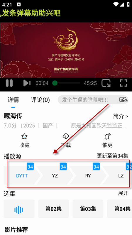 麒麟影视